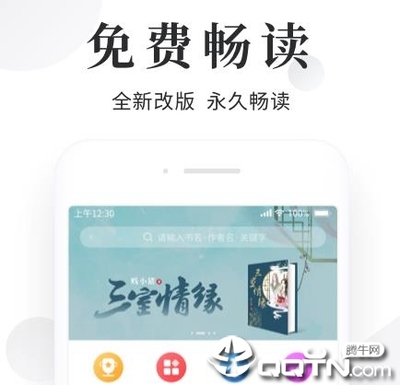 AYX爱游戏